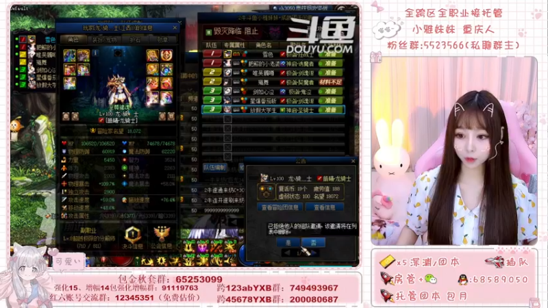 【2021-10-14 20点场】小雅妹妹m：♥️奥兹玛、深渊、团本不排队哟