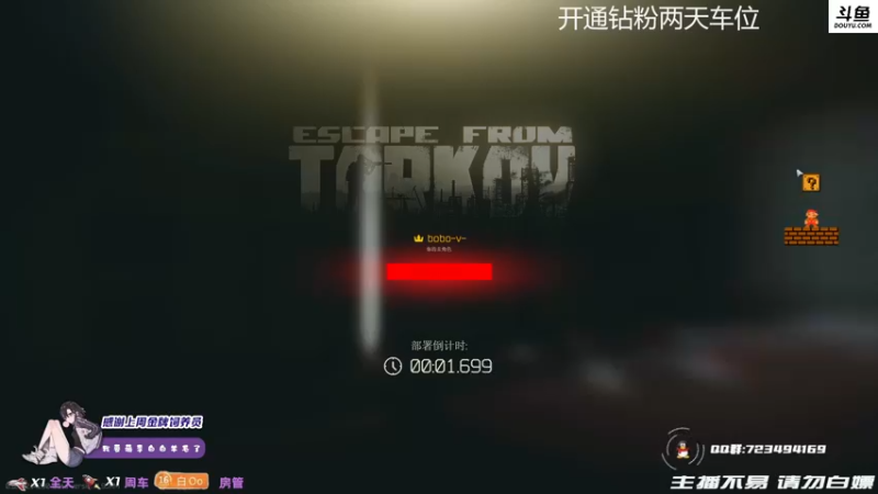 【2021-10-11 20点场】李白白Oo：【李白】开通钻粉两天车位哦