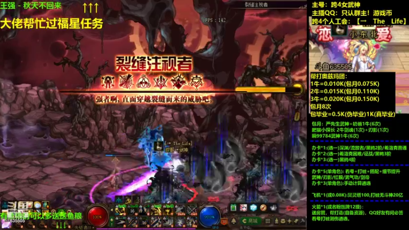 【2021-10-14 02点场】小东北女散打：跨4女武神：帮打看号测伤打造