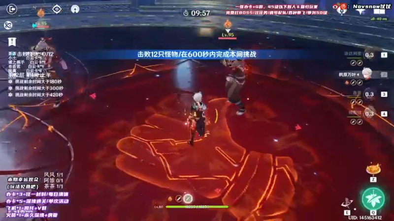 【2021-10-14 01点场】Novsnow仗仗：带新图开荒/入坑指南/看号