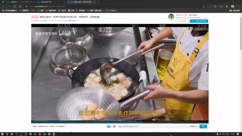 【2021-10-13 18点场】徐不鸽：喋血复仇-噩梦难度-砍王在世！