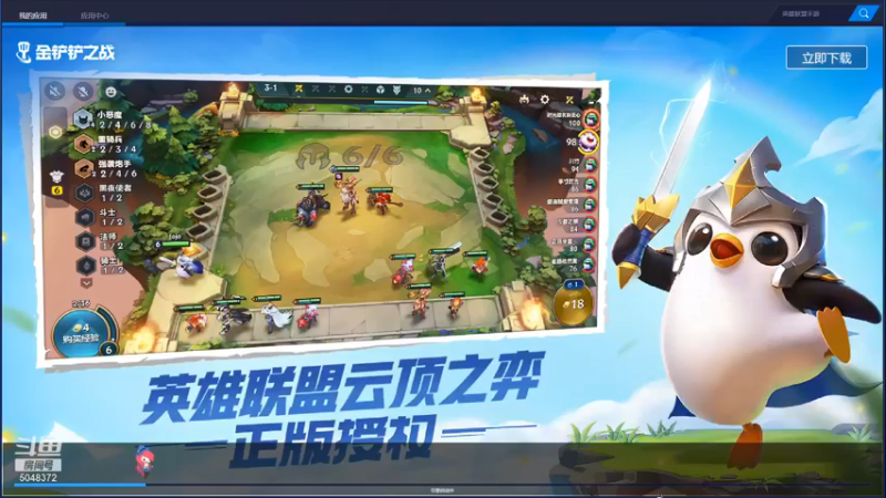 【2021-10-12 21点场】GF丶袈裟：输赢没那么重要，游戏而已……