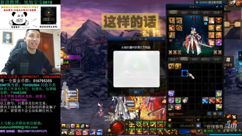 我不行 xxbb：我是说你刚才买了没买到的那个那个新的
