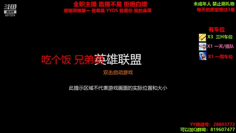 【2021-10-14 18点场】100大人：恐鬼症 千场主播 带你原地起飞 芜湖