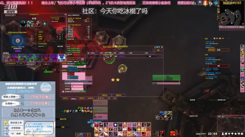 【2021-10-12 22点场】巫笑笑：究极瞌睡冰上线啦~~