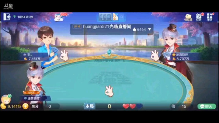 1014特辑，手抓王炸的我很冷静的没有去抢，看到地主超级之后就以为要完蛋，结果我却碰到了神队友，上手之后一路攻，攻到剩两张地主受不了，五个A和王炸刚好够