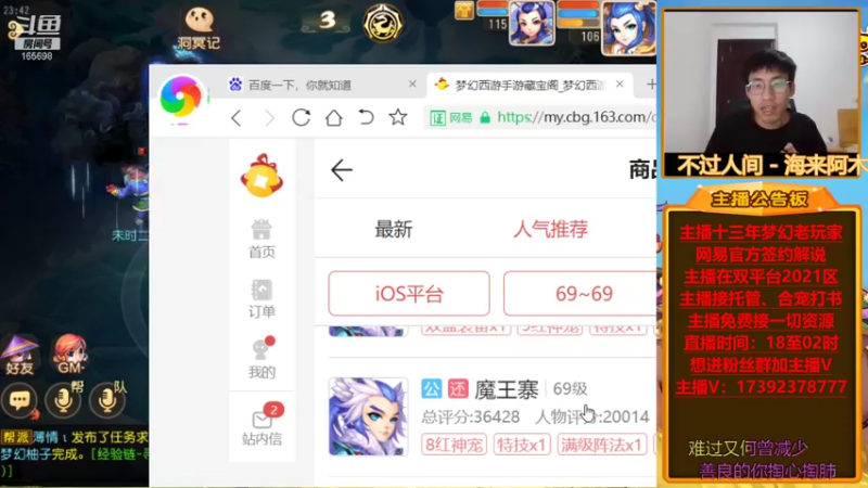【2021-10-11 23点场】Emm花火：【盛世华夏】今晚各种合宝宝熔炼搞起来
