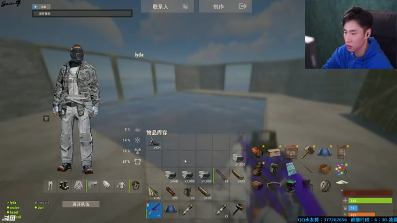 【2021-10-14 04点场】主播Se7en：开心就完事 生存游戏