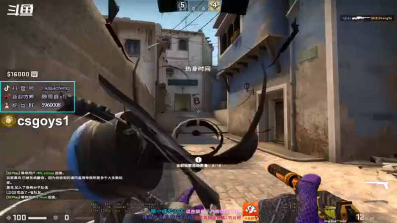 【2021-10-14 18点场】赖小峰：【赖小峰】6点全民杯