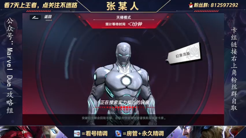 【2021-10-13 19点场】张某人o3o：5W分的老6教学