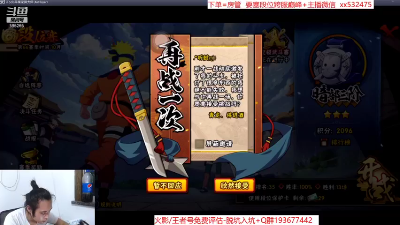 【2021-10-14 21点场】奶瓶lxx：来了来了！ 595265