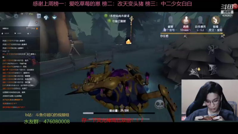 【2021-10-12 20点场】你超Q的：周五双倍！！！！