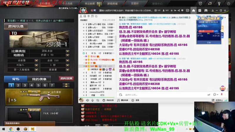 【2021-10-14 19点场】Wn99吴南：陪大家一起看CFS冠军杯