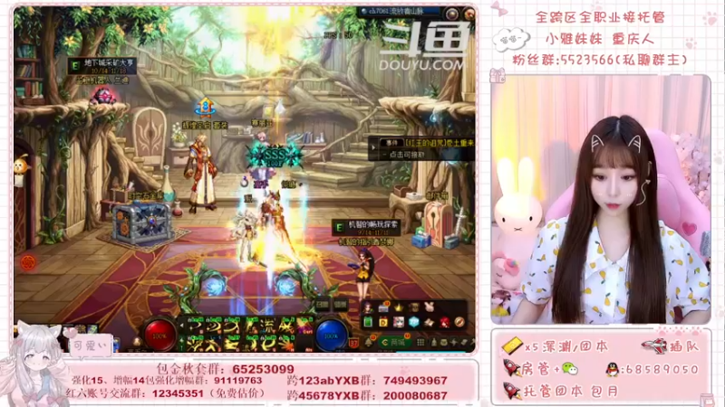 【2021-10-14 18点场】小雅妹妹m：♥️奥兹玛、深渊、团本不排队哟