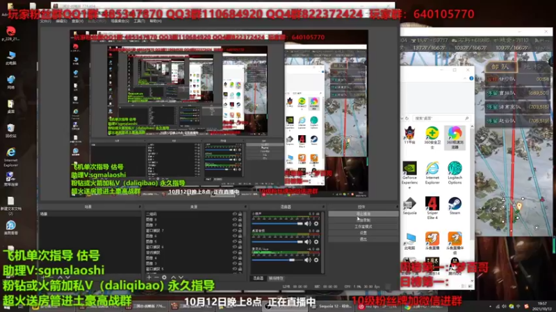 【2021-10-13 19点场】三国马老师：一个铺路选手的职业精神