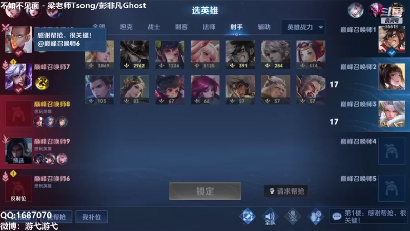【2021-10-14 22点场】游弋：王者30星单排 全英雄乱杀