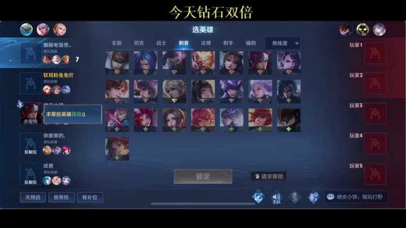 【2021-10-14 18点场】BLUE呀丶：今天回归元气满满