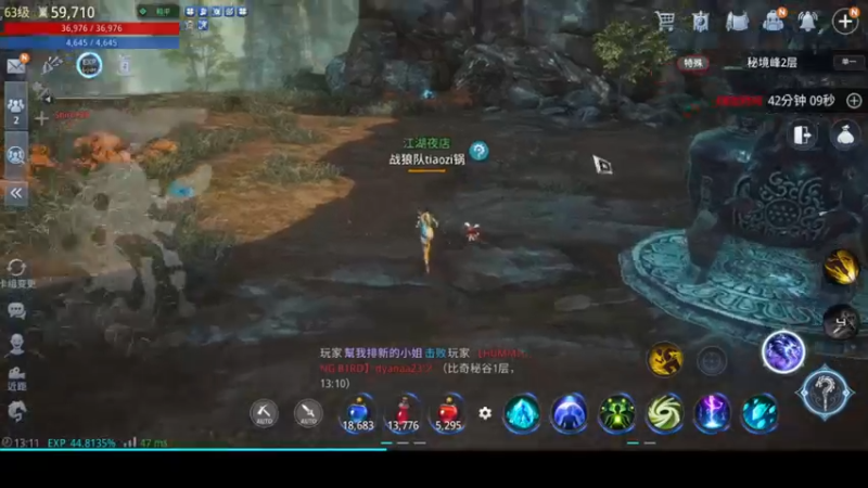 【2021-10-14 13点场】战狼队条子锅锅：传奇4国际亚服，娱乐主播！