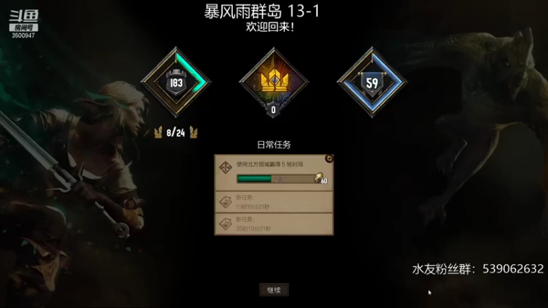 【2021-10-12 20点场】这是2B：通宵登顶！！！
