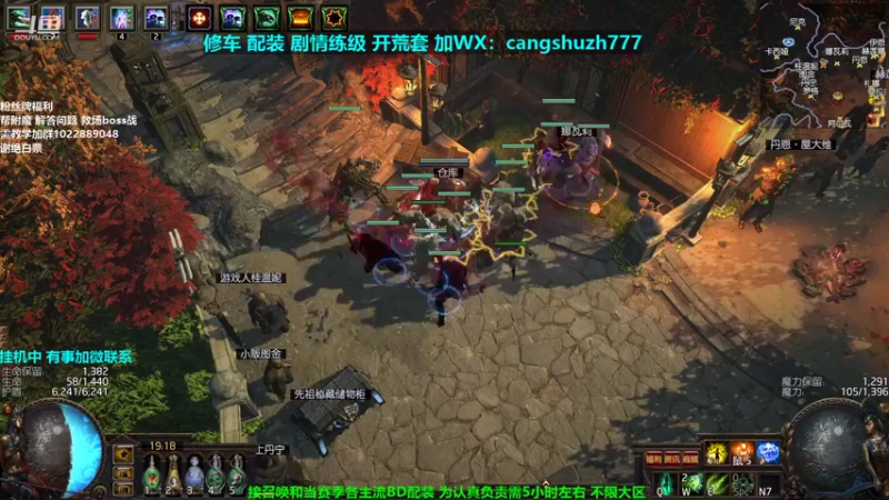【2021-10-12 19点场】仓鼠召唤：主攻召唤 赛季最强BD专业修车配装