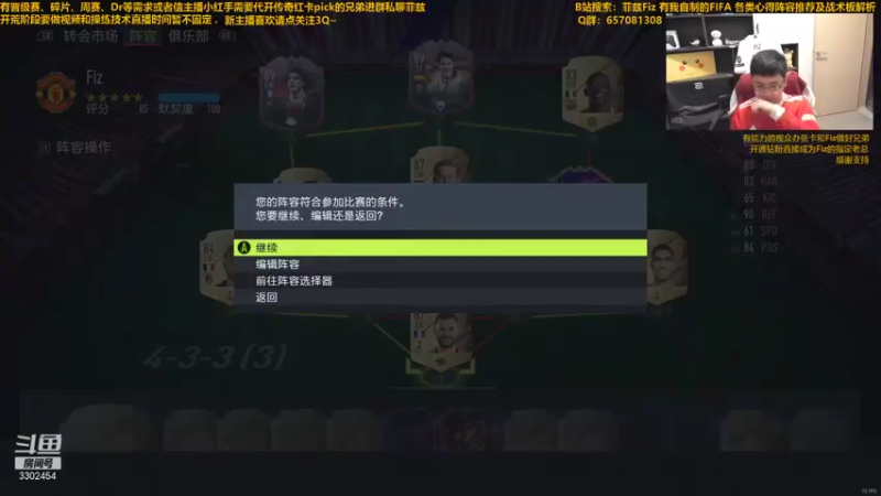 【2021-10-14 20点场】菲兹FizO：菲兹Fiz：PC晋级赛冲冲冲