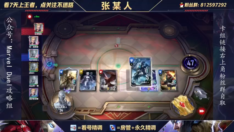 【2021-10-13 21点场】张某人o3o：5W分的老6教学