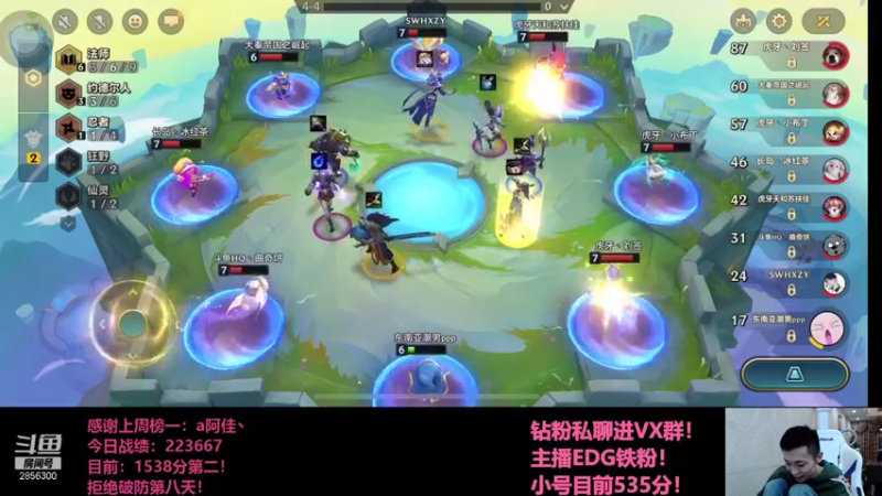 【2021-10-13 23点场】NB丶条皮兄弟：小皮：1538开冲！