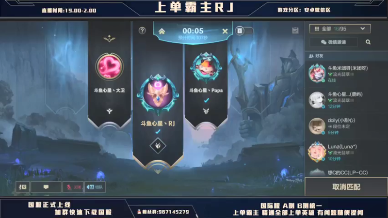 【2021-10-13 18点场】心星丶RJ：上野全能王 思路细节拉满