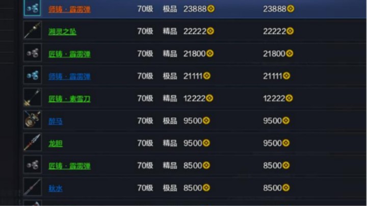 天刀附魔下品升级攻略