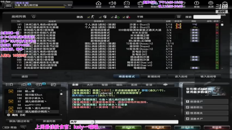 【2021-10-13 18点场】凌儿响叮当灬：姐就是女王，自信放光芒！！！