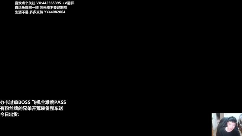 【2021-10-09 18点场】懵逼的小懵逼：暗黑2 重置 超市进货