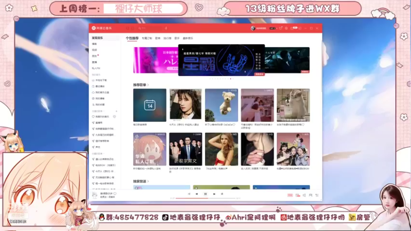 【2021-10-14 15点场】地表最强狸仔仔哟：0v0狸狸回来啦~