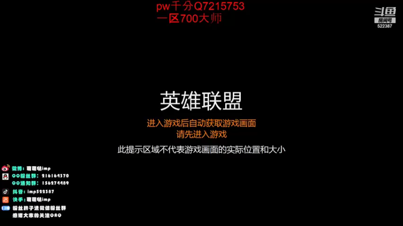 【2021-10-14 11点场】impOUO：困了 睡了啊啊啊
