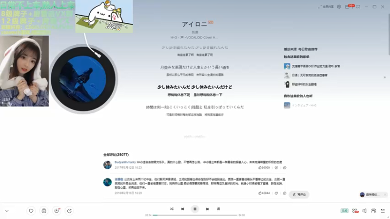 【2021-10-14 05点场】阿雅Midori：早上播一会 9667590