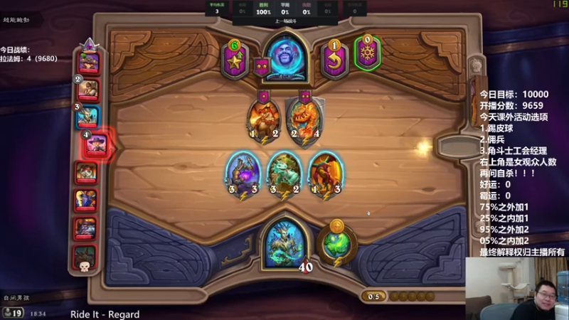 【2021-10-14 18点场】王师傅精益求精：王师傅的直播间儿~