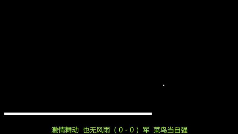 【2021-10-13 21点场】萍乡罗马协会酒哥：萍乡罗马协会酒哥