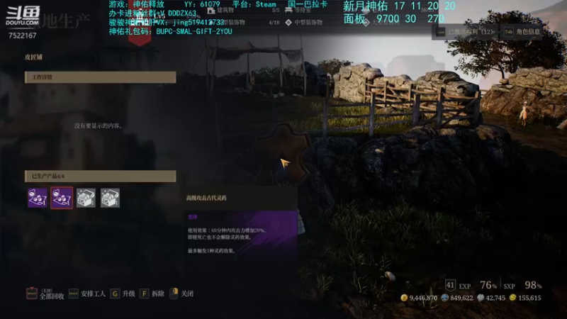 【2021-10-12 02点场】螃蟹Sam：【螃蟹】萌新礼包码LS032