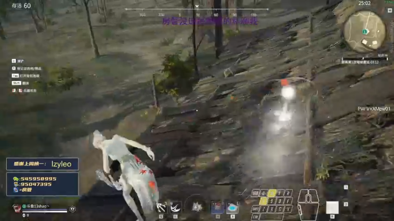 【2021-10-14 00点场】13shao丶：[13shao] 单排杀神