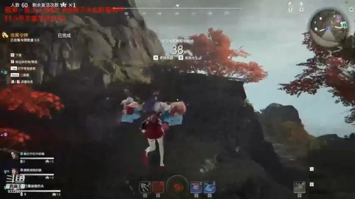 峡谷跳跳染：第二惜败，天降火球就没招了~~~