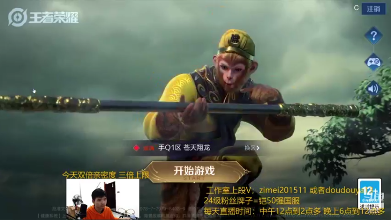 【2021-10-14 17点场】爱鱼丶南瓜：国1铠 巅峰2000上2100