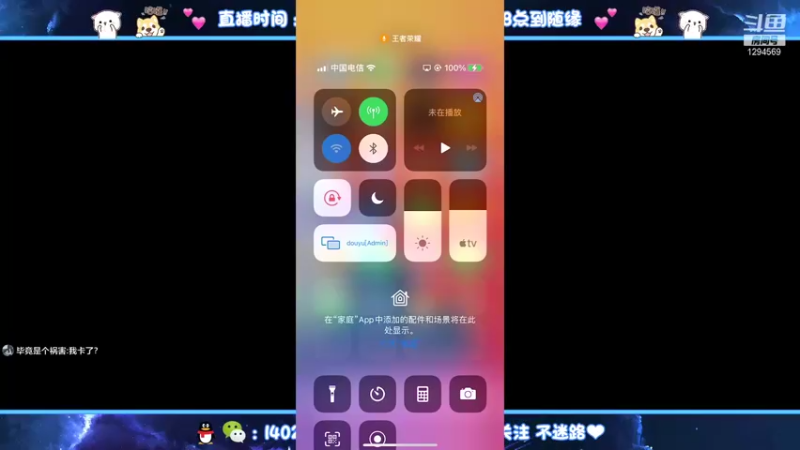 【2021-10-14 03点场】毕竟是柚子：阿离艾琳表现分