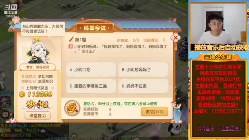【2021-10-13 17点场】Emm花火：【盛世华夏】今晚各种合宝宝熔炼搞起来