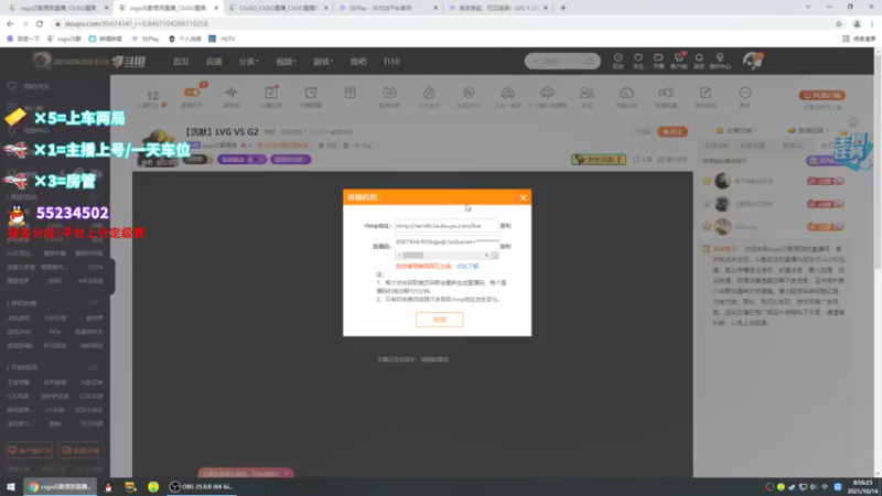 【2021-10-14 08点场】csgo沉默男孩：【沉默】5E新赛季定级赛