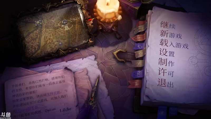 【2021-10-13 20点场】sunflowsr：正义之怒:不公平难度传奇之旅.