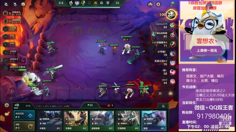 【2021-10-12 00点场】Xs雲烬：赛季末你大师了吗？帮兄弟们上大师