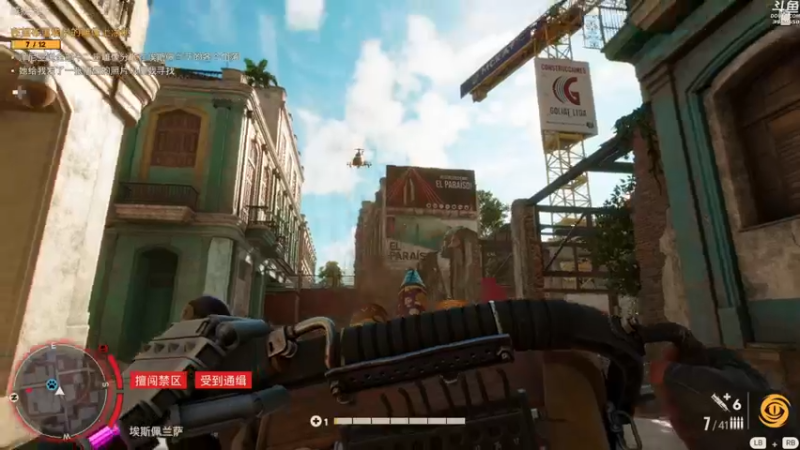 【2021-10-13 22点场】神隐的直播间：神隐：孤岛惊魂6 今晚大结局