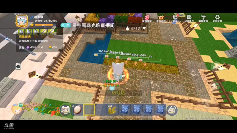 【星空露珠 迷你世界】2021-10-14 19:28:55-2021-10-14 19:43:57