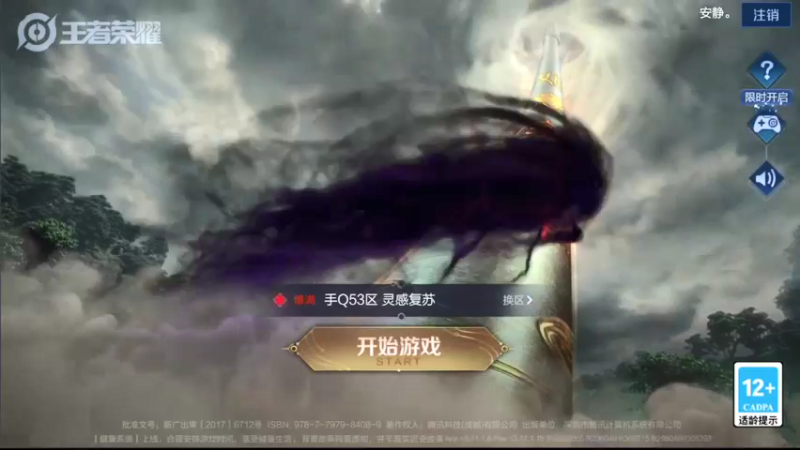 【2021-10-14 13点场】音七Simple：沉浸式法师巅峰赛