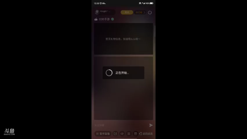 【2021-10-11 15点场】Knight丶Alex：没事播一会儿 9083991
