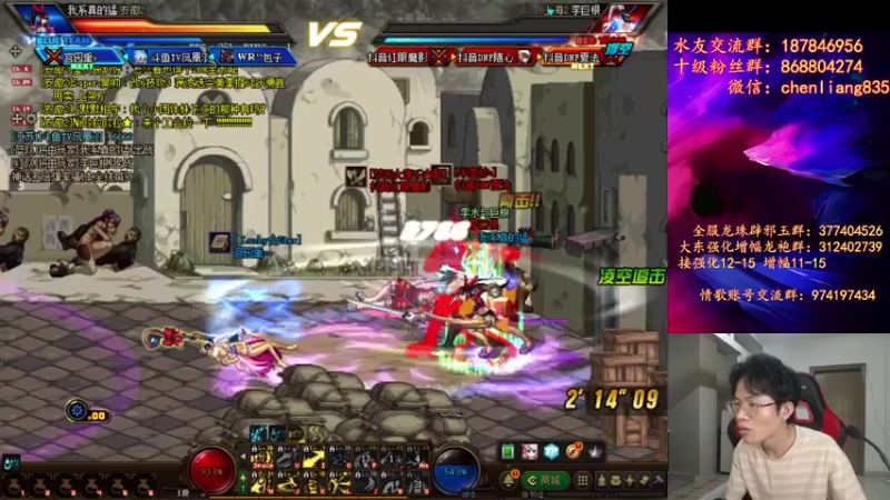 【2021-10-14 21点场】武神陈亮：顶级44+OB中韩！